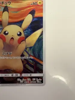 2018 Pikachu 288/SM-P Munch Scream Promo Pokemon Card Japanese LP from Japan - Image 5