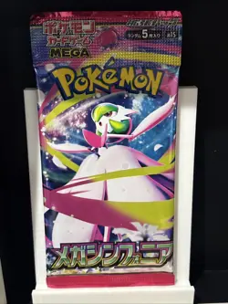 NEW Sealed Pokemon Packs - Mega Symphonia Booster Pack Japanese Card TCG - Image 1