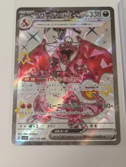 Pokemon Japanese Charizard SSR/SAR/AR Rare/Full Art Holo Cards - Image 4