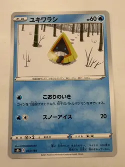 Snorunt pokemon card Japanese version 003 - Image 1