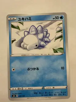 Snom pokemon card Japanese version 003 - Image 1