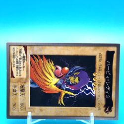 YU-GI-OH! Card Harpie Lady 3 No.78 Shueisha Bandai Made In Japan F/S #1 - Image 2