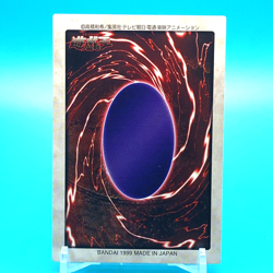 YU-GI-OH! Card Harpie Lady 3 No.78 Shueisha Bandai Made In Japan F/S #1 - Image 3