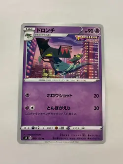 Drakloak Cursola pokemon card Japanese version 003 - Image 1