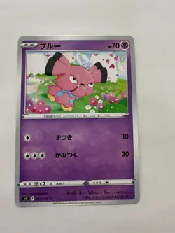 Snubbull pokemon card Japanese version 003 - Image 1