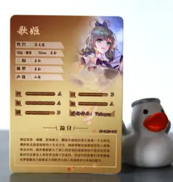 Goddess Story card - SR - Luo Tianyi - NS-2M03-045 - Vocaloid Waifu Foil - Image 2