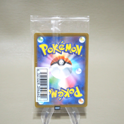 Pokemon Card Grafaiai ex 088/SV-P Corocoro Promo 2023 Unopened Japanese P222 - Image 2