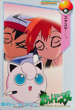 Pokemon Card Ash Misty & Jigglypuff 35 Bandai Carddass 98 Anime Collection F6093 - Image 1