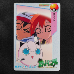 Pokemon Card Ash Misty & Jigglypuff 35 Bandai Carddass 98 Anime Collection F6093 - Image 2
