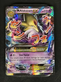 M Alakazam EX 26/124 Fates Collide Ultra Rare Holo 2016 Pokemon TCG Card - Image 1