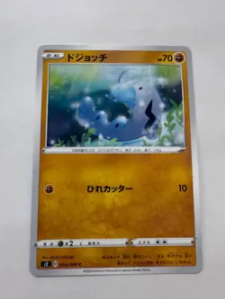 Barboach pokemon card Japanese version 003 - Image 1