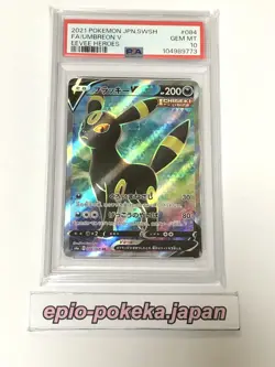 PSA 10 Gem Mint Umbreon V 084/069 Eevee Heroes Full Art SR 2021 Pokemon Japanese - Image 1