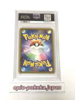 PSA 10 Gem Mint Umbreon V 084/069 Eevee Heroes Full Art SR 2021 Pokemon Japanese - Image 2