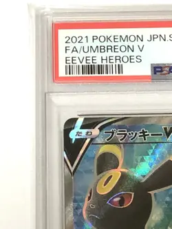 PSA 10 Gem Mint Umbreon V 084/069 Eevee Heroes Full Art SR 2021 Pokemon Japanese - Image 5