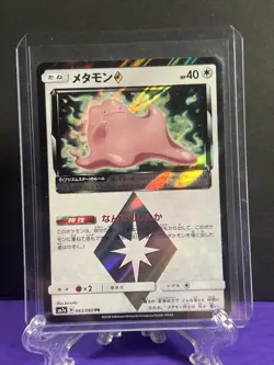 Pokemon Ditto Prism Star Rare Japanese Thunderclap Spark 043/060 NM US - Image 1
