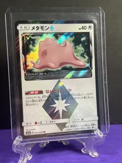 Pokemon Ditto Prism Star Rare Japanese Thunderclap Spark 043/060 NM US - Image 2