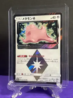Pokemon Ditto Prism Star Rare Japanese Thunderclap Spark 043/060 NM US - Image 3