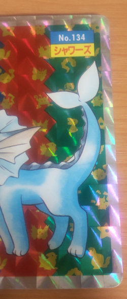 Pokemon Card Japanese Top sun Vaporeon holo 1995 vintage from Japan - Image 2