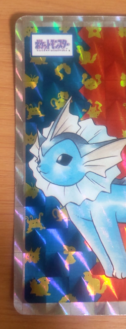 Pokemon Card Japanese Top sun Vaporeon holo 1995 vintage from Japan - Image 3