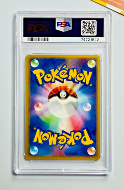 Pokemon PSA 10 Pokepark's Celebi #001 Pokepark Forest Promo 2005 Japanese - Image 2