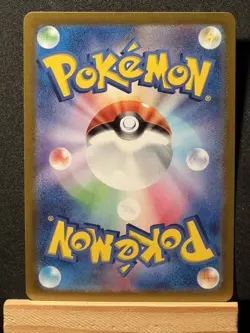 Pikachu ex UR 236/187 SV8a Terastal Fest ex - Pokemon Card Japanese Us Seller - Image 2