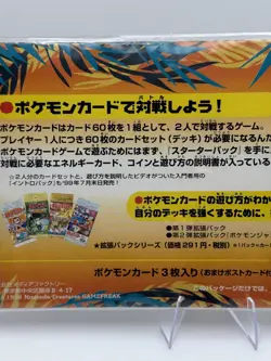 Pokemon TCG, Old Back Southern Islands Rainbow Island Sky Set, New & Sealed, Mew - Image 2