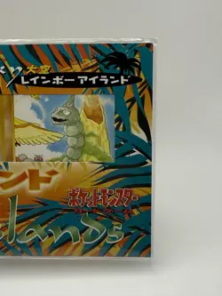 Pokemon TCG, Old Back Southern Islands Rainbow Island Sky Set, New & Sealed, Mew - Image 5