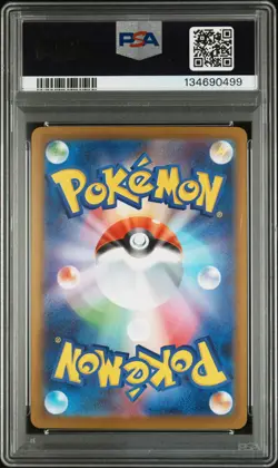 2025 POKEMON JPN M2-INFERNO X SPECIAL ART RARE #110 MEGA CHARIZARD X EX PSA 10 - Image 2