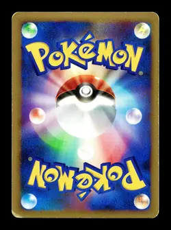 [HP] Rayquaza Holo Japanese Cry from the Mysterious DPBP #442 Pokemon - Image 2