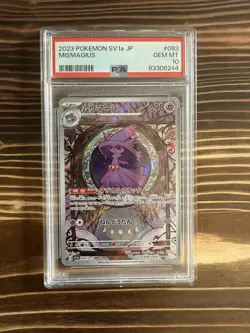 PSA10 Mismagius 083 Art Rare 2023 Pokemon Japanese Sv1a-Triplet Beatムウマーシ AR - Image 1