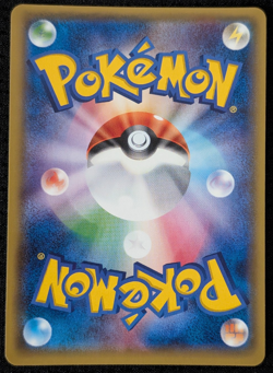 Japanese Pokemon Pikachu 044/SM-P Promo NM US SELLER - Image 2