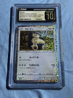 Pokemon TCG Snorlax 016/032 Holo - JPN Classic Venusaur Deck - CGC 10 Pristine - Image 1