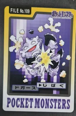 1997 Pokemon Koffing No. 109 Bandai Carddass Series 3-4 Japanese LP - Image 1