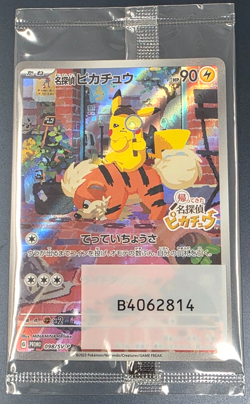 Detective Pikachu 098/SV-P Japanese Pokemon Promo Full Art Holo - Sealed - Image 1