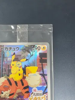 Detective Pikachu 098/SV-P Japanese Pokemon Promo Full Art Holo - Sealed - Image 3