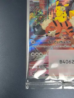 Detective Pikachu 098/SV-P Japanese Pokemon Promo Full Art Holo - Sealed - Image 5