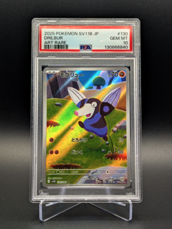 PSA 10 Gem Mint Drilbur 2025 Art Rare Pokemon SV11B Japanese AR 130/086 - Image 1