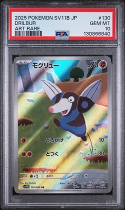 PSA 10 Gem Mint Drilbur 2025 Art Rare Pokemon SV11B Japanese AR 130/086 - Image 2