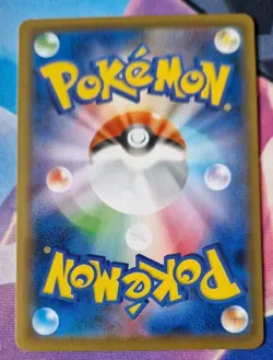 Pokemon Card Dracovish 235/190 S4a Shiny Star V Baby Shiny Japanese NM/Mint - Image 2