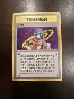 Sabrina Trainer Holo Rare Japanese Gym Heroes Deck Pokemon Card - Image 1