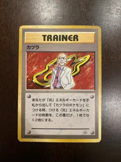 Blaine Trainer Holo Rare Japanese Gym Heroes Pokemon Card - Image 1