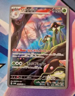 Toedscruel 068/066 SV4M Future Flash Japanese Pokemon Card Pack Fresh - Image 1