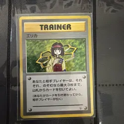 Erika Trainer Gym Heroes Holo Rare Pokemon Card Japanese Vintage #16 LP - Image 1