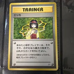 Erika Trainer Gym Heroes Holo Rare Pokemon Card Japanese Vintage #16 LP - Image 2