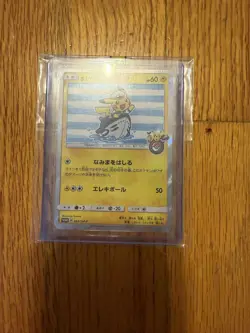 (LP+) Yokohama's Pikachu 283/SM-P Promo Center Japanese Pokemon Card - Image 1