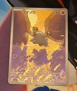 Phanpy AR 115/106 sv8 Super Electric Breaker Pokemon Card Game Japanese NM - Image 1