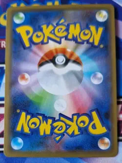 Chewtle S 227/190 S4a Shiny Star V Pokemon Card Japanese NM-Mint TCG Baby Shiny - Image 2