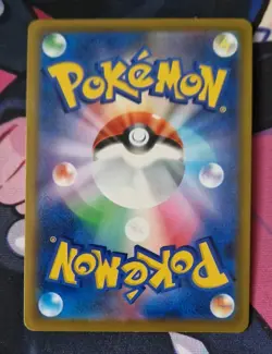 Roserade 068/067 CHR S9a Battle Region Japanese Pokemon Card Near Mint - Image 2