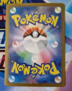 Hydreigon EX SR 124/106 sv8 Super Electric Breaker Pokemon Card Japanese NM-Mint - Image 2