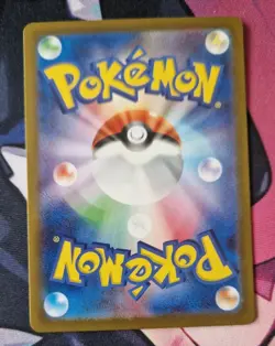Bellibolt ex SR 086/071 SV2D Clay Burst Pokemon Card Japanese Scarlet & Violet - Image 2